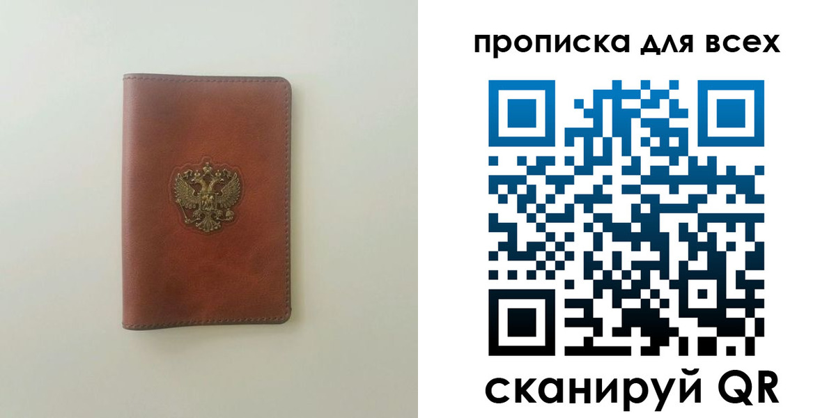 регистрация для дет. сада в Муроме