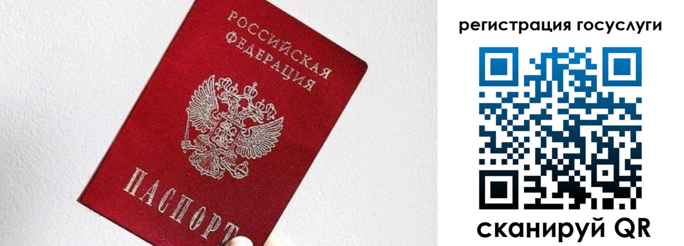 временная регистрация купить в Муроме