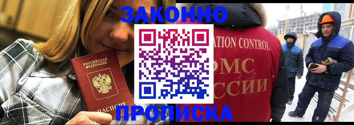 регистрация для дет. сада в Муроме